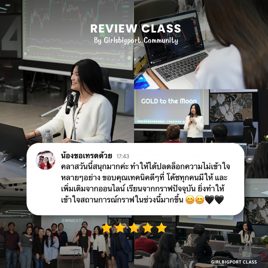 ภาพรวมบรรยากาศคลาสและรีวิวจากผู้เรียน