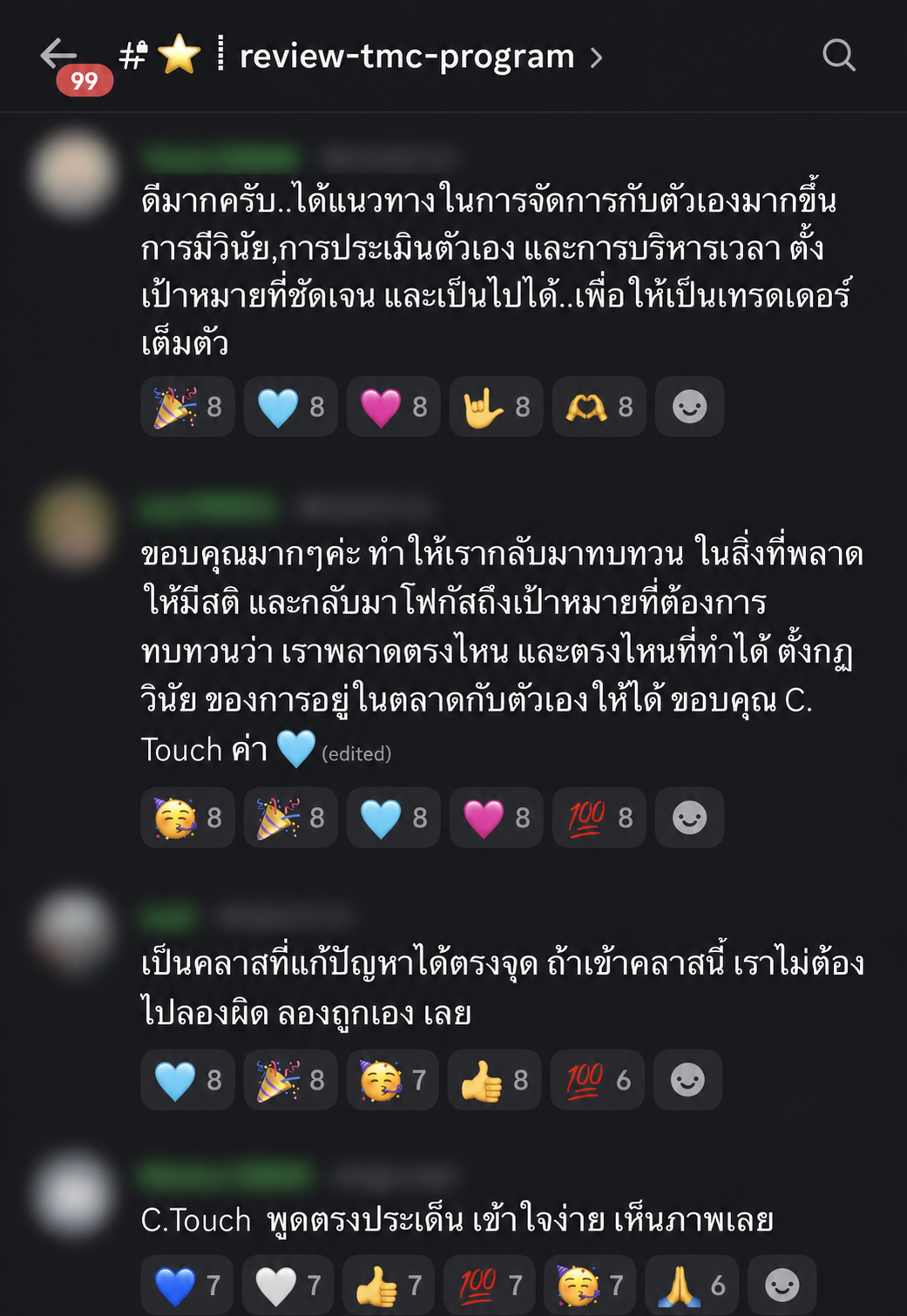 รีวิว Tools Mastery Coaching Program ชุดที่ 1 ปกปิดข้อมูลส่วนบุคคลแล้ว