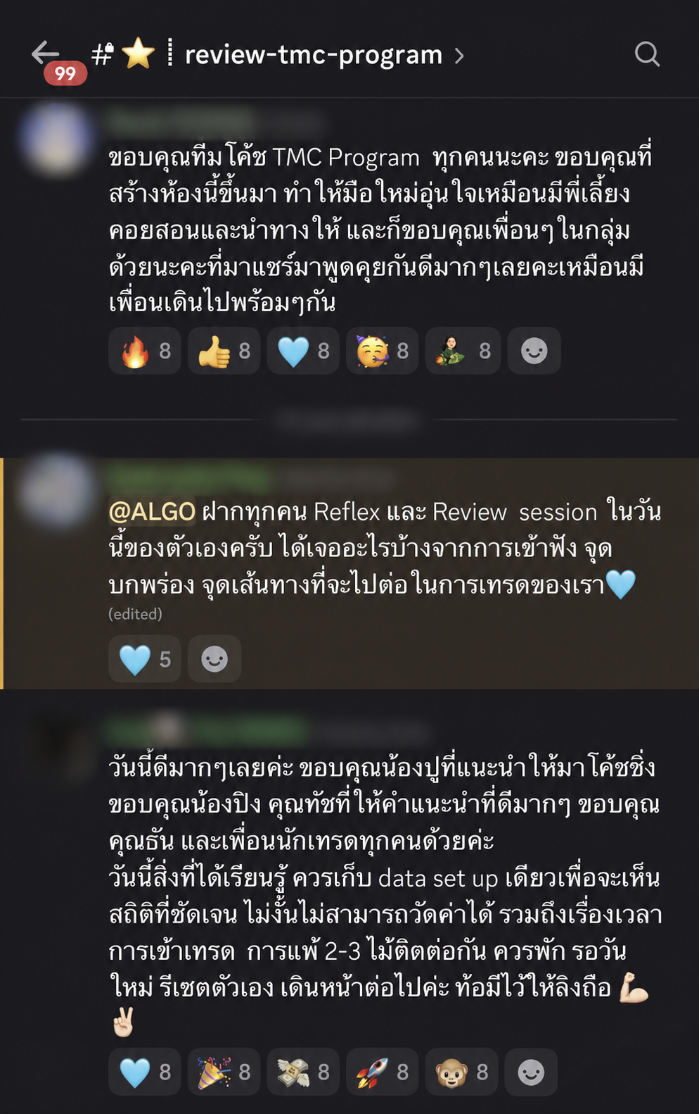 รีวิว Tools Mastery Coaching Program ชุดที่ 3 ปกปิดข้อมูลส่วนบุคคลแล้ว