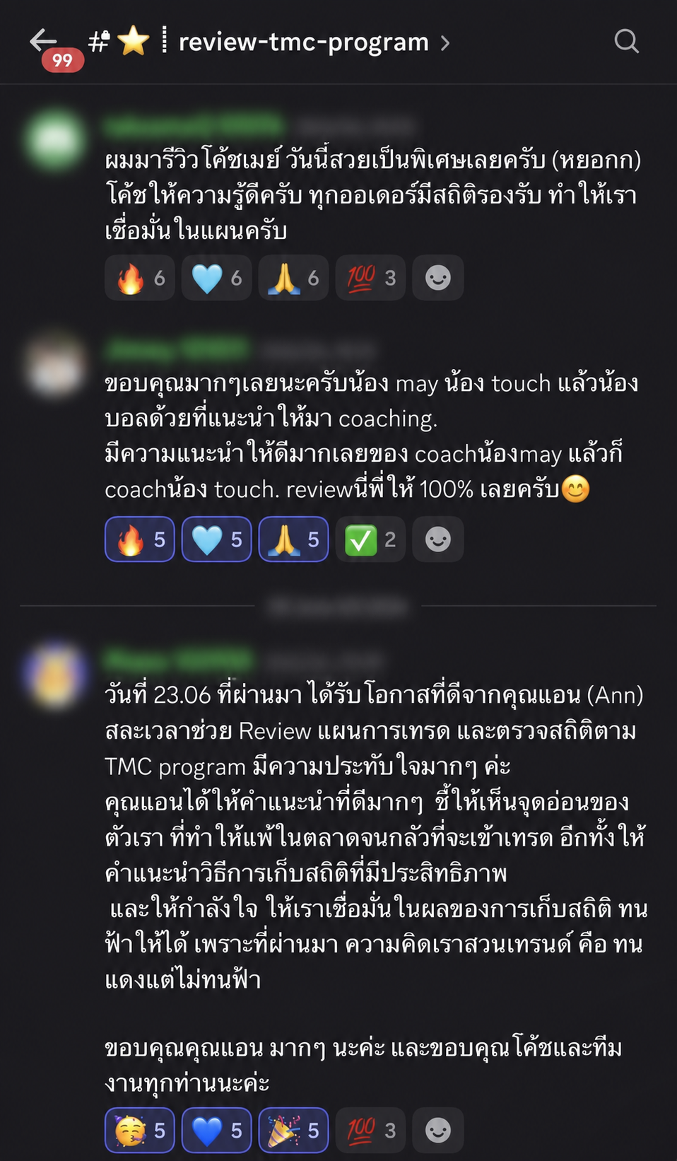 รีวิว Tools Mastery Coaching Program ชุดที่ 5 ปกปิดข้อมูลส่วนบุคคลแล้ว