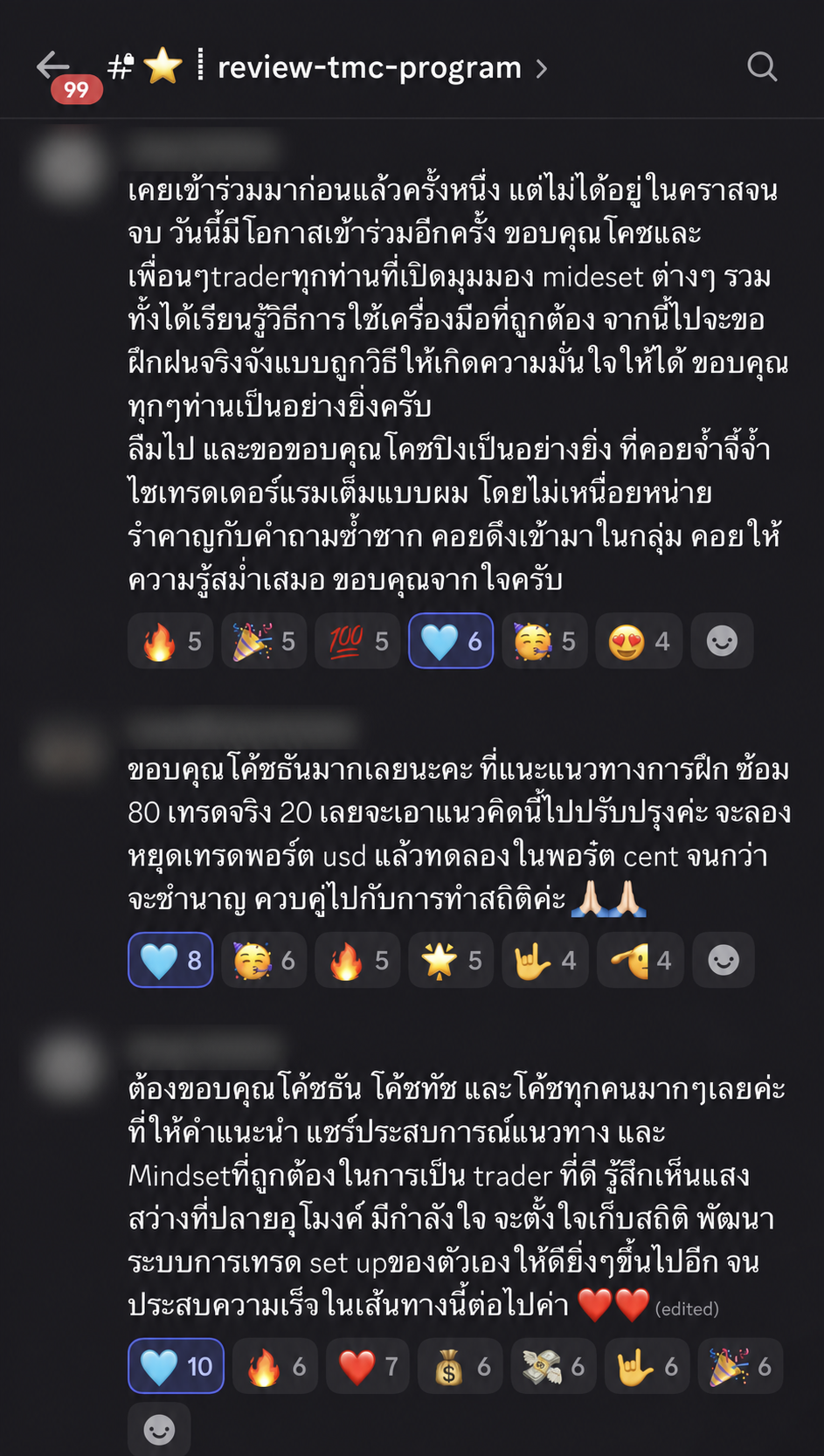 รีวิว Tools Mastery Coaching Program ชุดที่ 8 ปกปิดข้อมูลส่วนบุคคลแล้ว